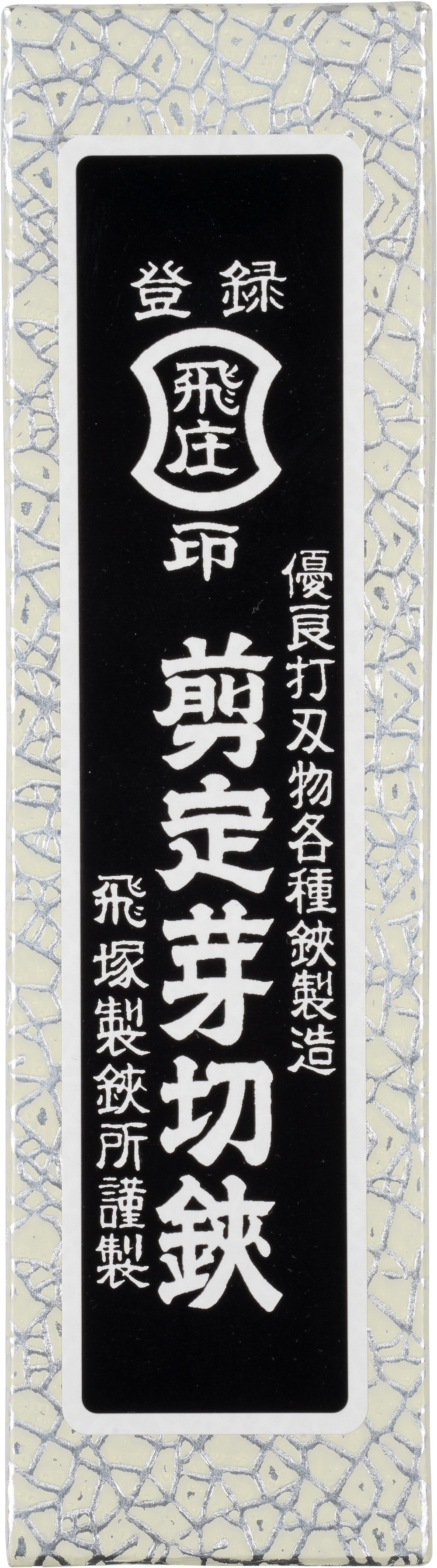 Niwaki Tobisho Barracuda Snips Box