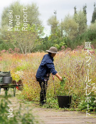 Niwaki Field Report Issue No.1