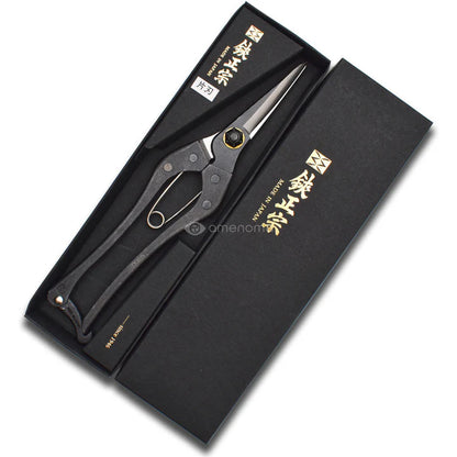 Kuroco Snips 200mm in box