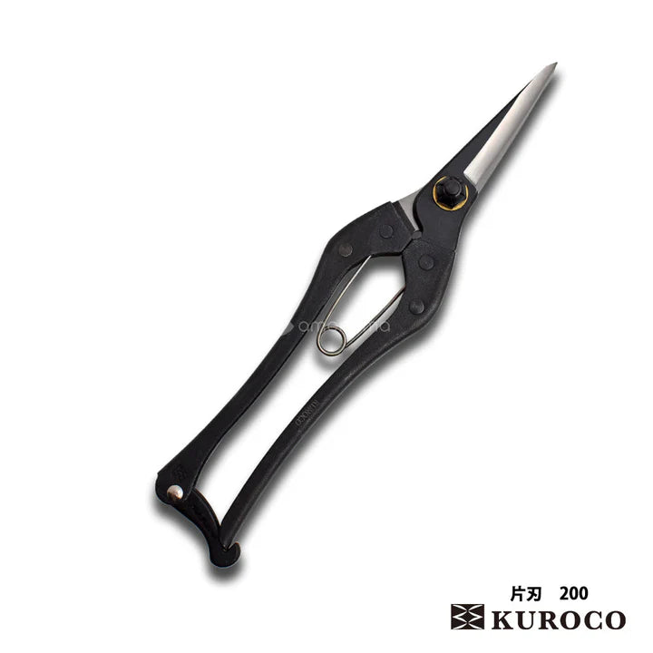 Kuroco Snips 200mm
