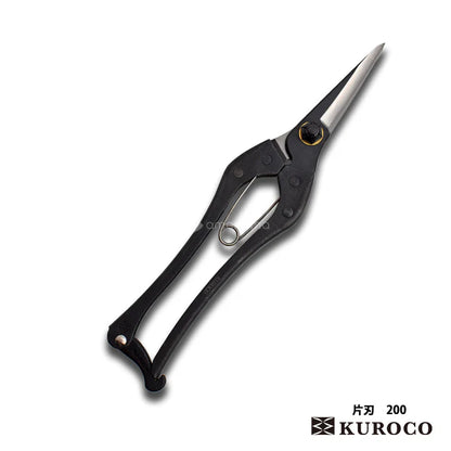 Kuroco Snips 200mm