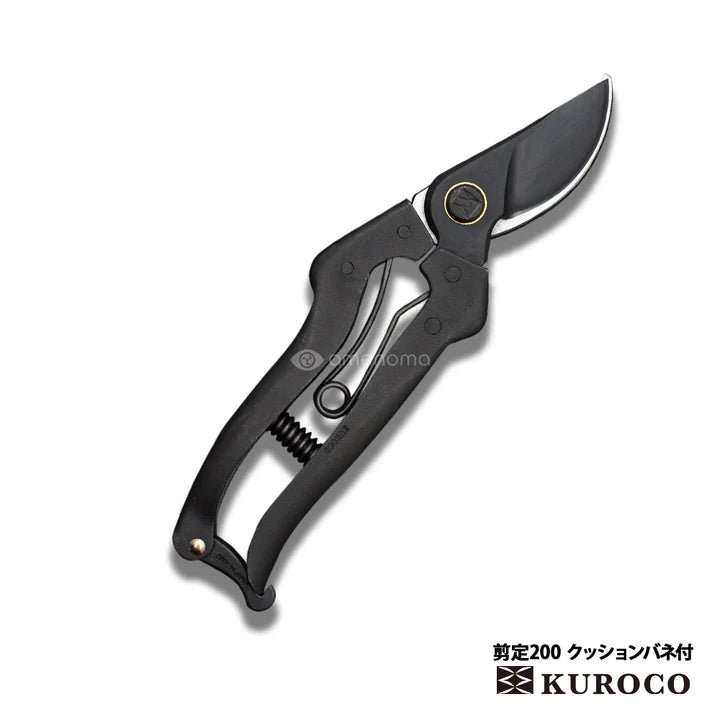 Kuroco Secateurs