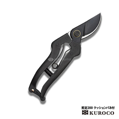 Kuroco Secateurs