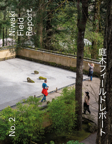 Niwaki Field Report No. 2 Front Cover