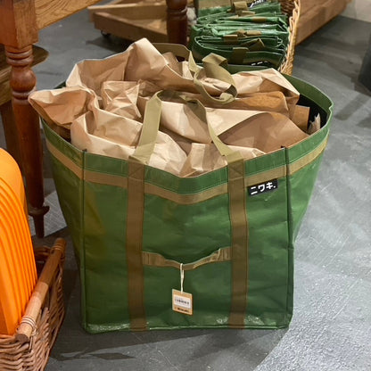 Niwaki Leaf Bag