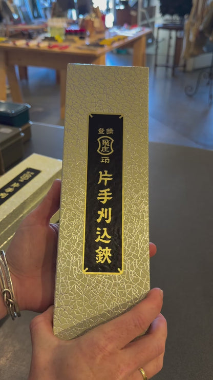 Video showing Tobisho Topiary Clippers with hand guard being unboxed 