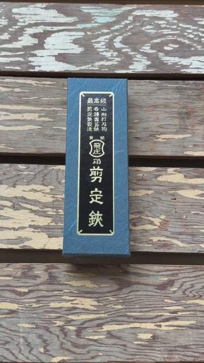 Tobisho Hiryu Secateurs