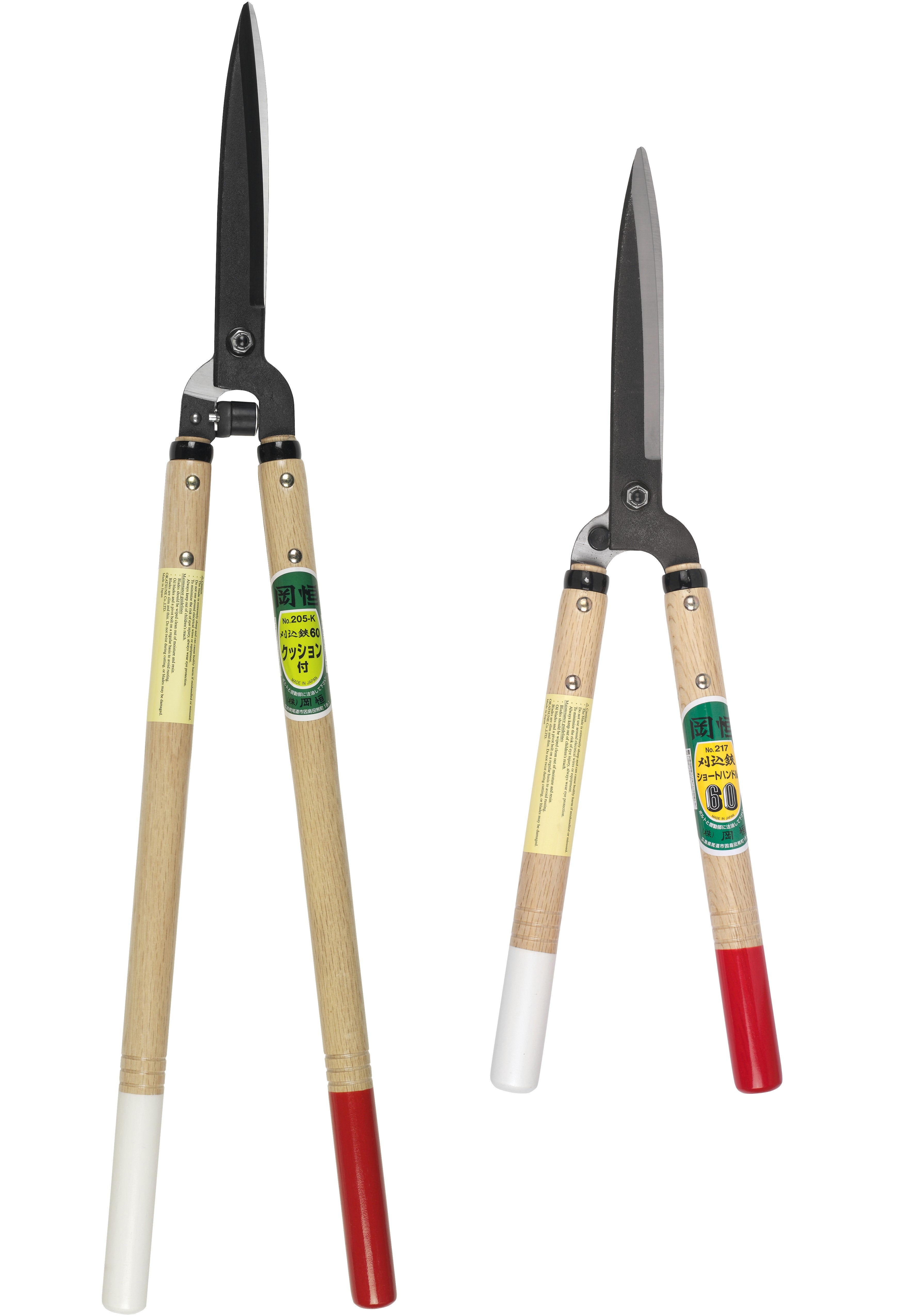 Japanese Okatsune Shears - Victoria BC Canada - Gardener's Kit