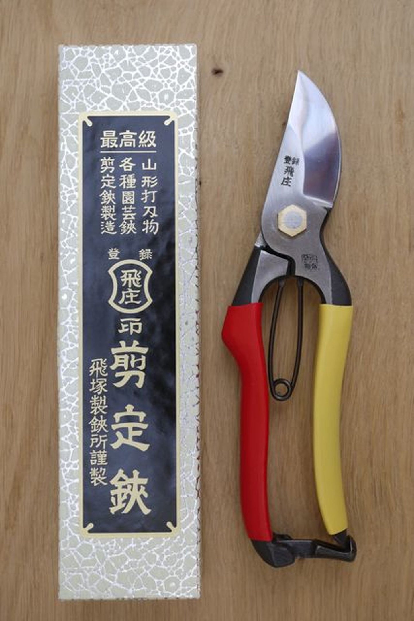 Tobisho SR-1 Secateurs 